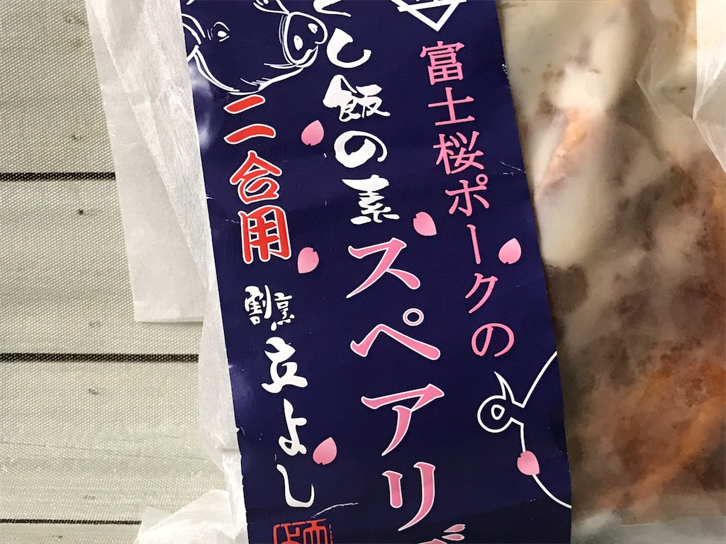 f:id:heartchrome18:20210825061951j:image