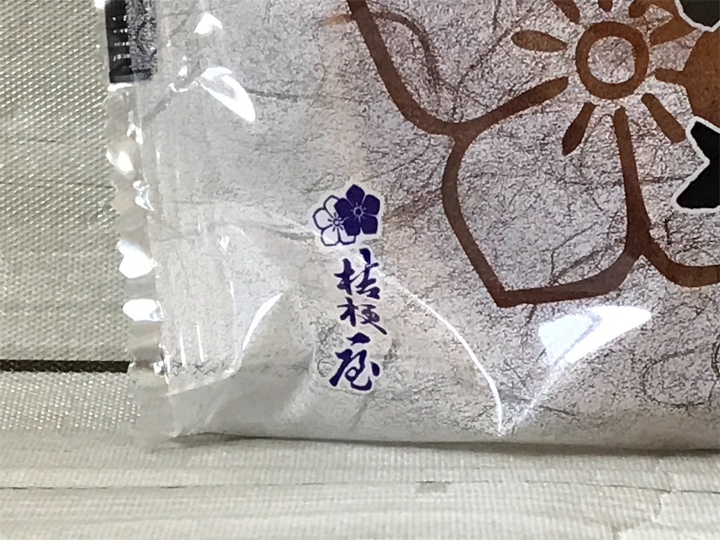 f:id:heartchrome18:20210828095023j:image