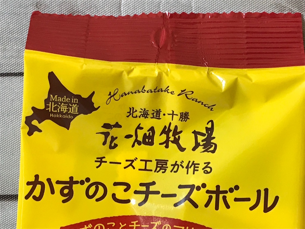 f:id:heartchrome18:20211007100459j:image