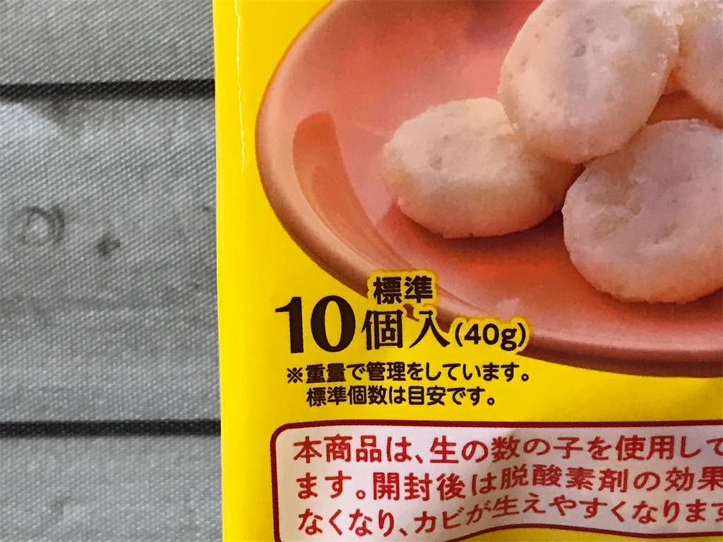 f:id:heartchrome18:20211007100504j:image