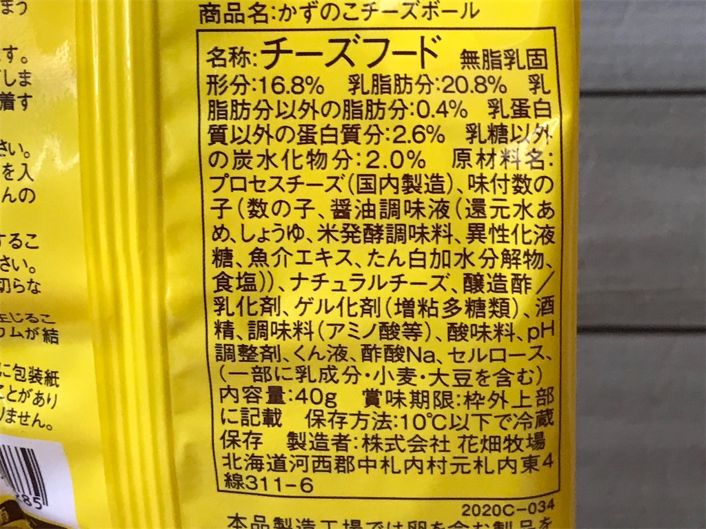 f:id:heartchrome18:20211007100507j:image