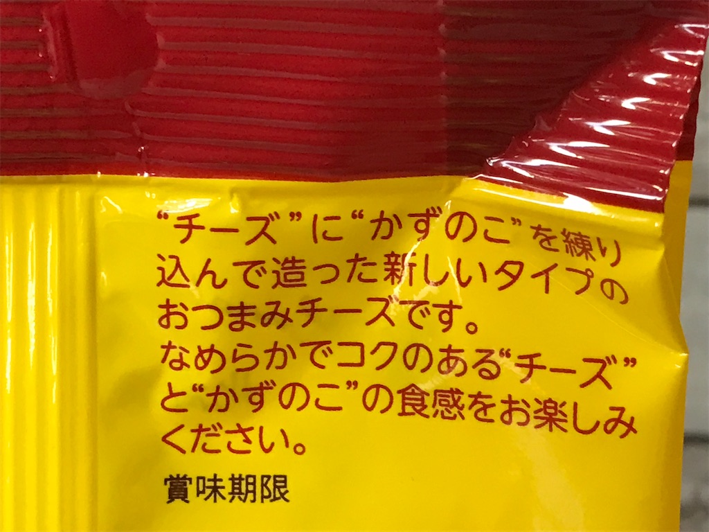 f:id:heartchrome18:20211007100512j:image