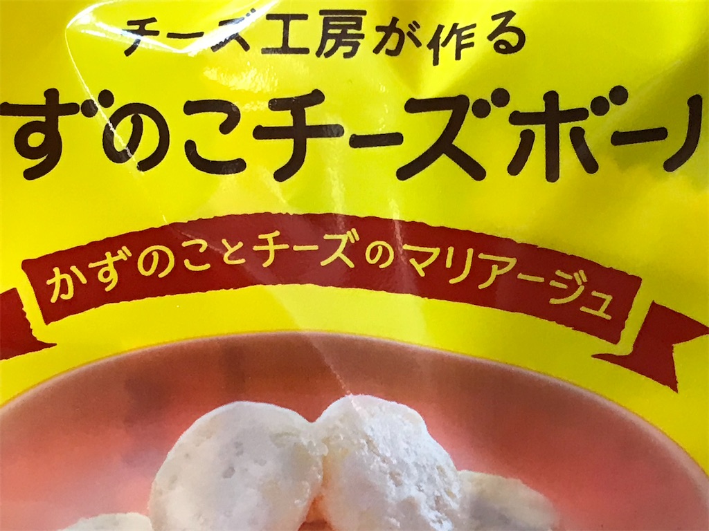 f:id:heartchrome18:20211007100515j:image