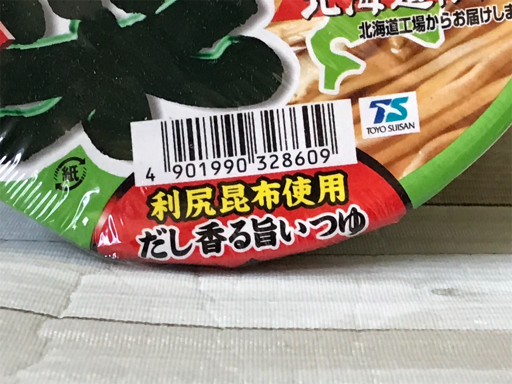 f:id:heartchrome18:20211015080129j:image