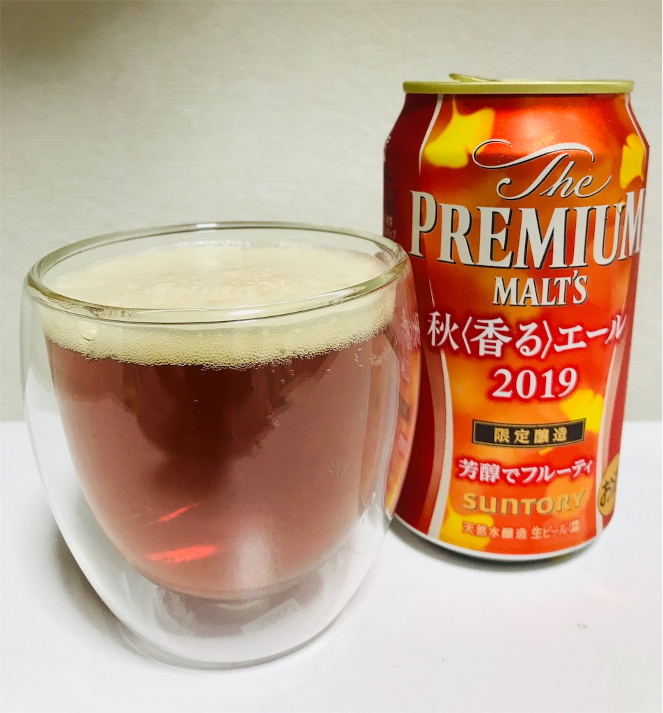 f:id:heartrock:20191112232340j:image