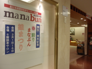 f:id:heartrose:20120229213745j:image
