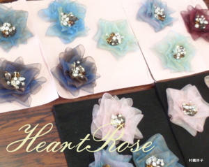 f:id:heartrose:20121115005644j:image