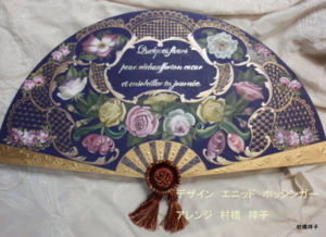 f:id:heartrose:20121230235630j:image