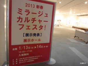 f:id:heartrose:20130112213201j:image