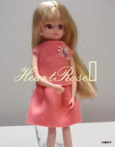 f:id:heartrose:20130116205052j:image