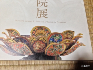 f:id:heartrose:20131031002147j:image