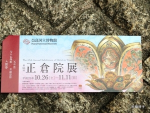 f:id:heartrose:20131031002150j:image