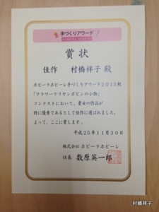 f:id:heartrose:20131228222617j:image