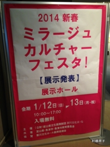 f:id:heartrose:20140113000011j:image