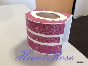 f:id:heartrose:20141115222309j:image