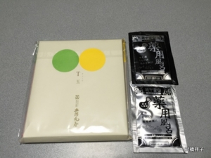 f:id:heartrose:20150321190309j:image