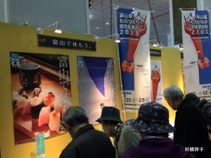 f:id:heartrose:20150321190312j:image
