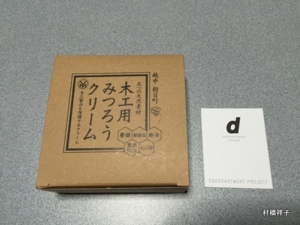 f:id:heartrose:20150321190314j:image