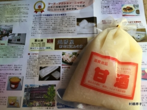 f:id:heartrose:20150727134547j:image