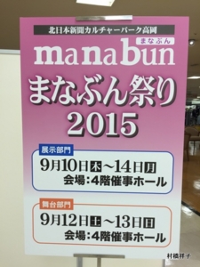 f:id:heartrose:20150909170521j:image