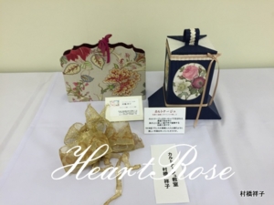 f:id:heartrose:20150922201122j:image f:id:heartrose:20150922201122j:image
