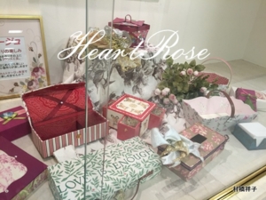 f:id:heartrose:20151002003609j:image