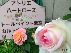 f:id:heartrose:20160731170448j:image