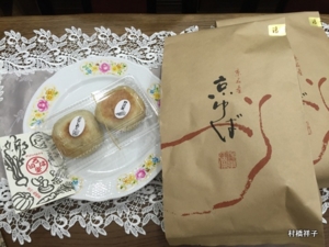 f:id:heartrose:20160908145905j:image