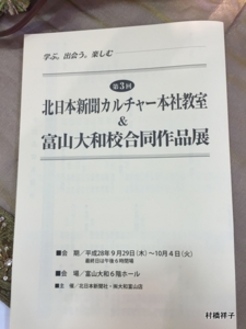 f:id:heartrose:20160928201911j:image