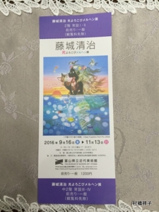 f:id:heartrose:20161108204521j:image f:id:heartrose:20161108204521j:image