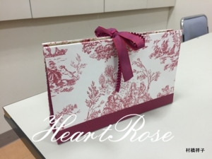 f:id:heartrose:20170513124459j:image f:id:heartrose:20170513124459j:image