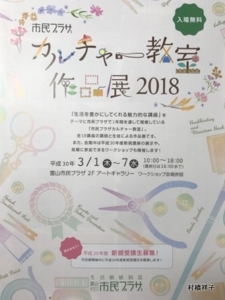 f:id:heartrose:20180228221924j:image