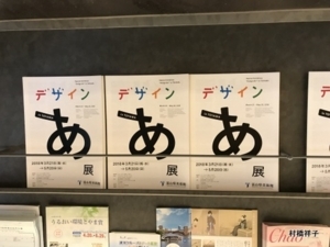 f:id:heartrose:20180505225737j:image