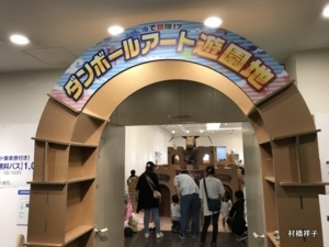 f:id:heartrose:20180505225741j:image