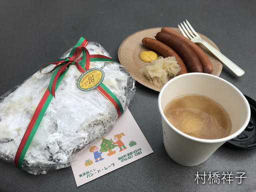 f:id:heartrose:20191208221901j:plain