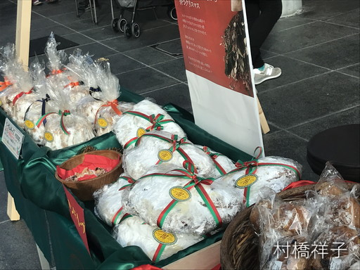f:id:heartrose:20191208223127j:plain