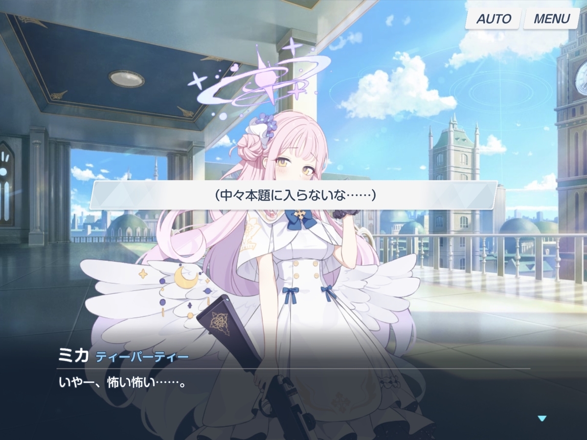 f:id:heartslink:20220125035843j:plain