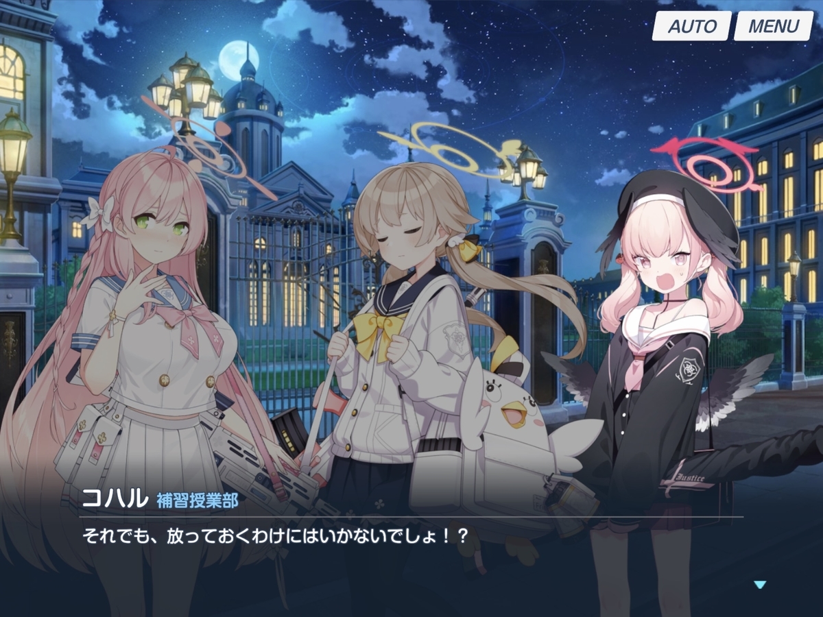 SRP 聖園ミカ(初回版/イラストレーター修正前) 販売 | [WXDICP