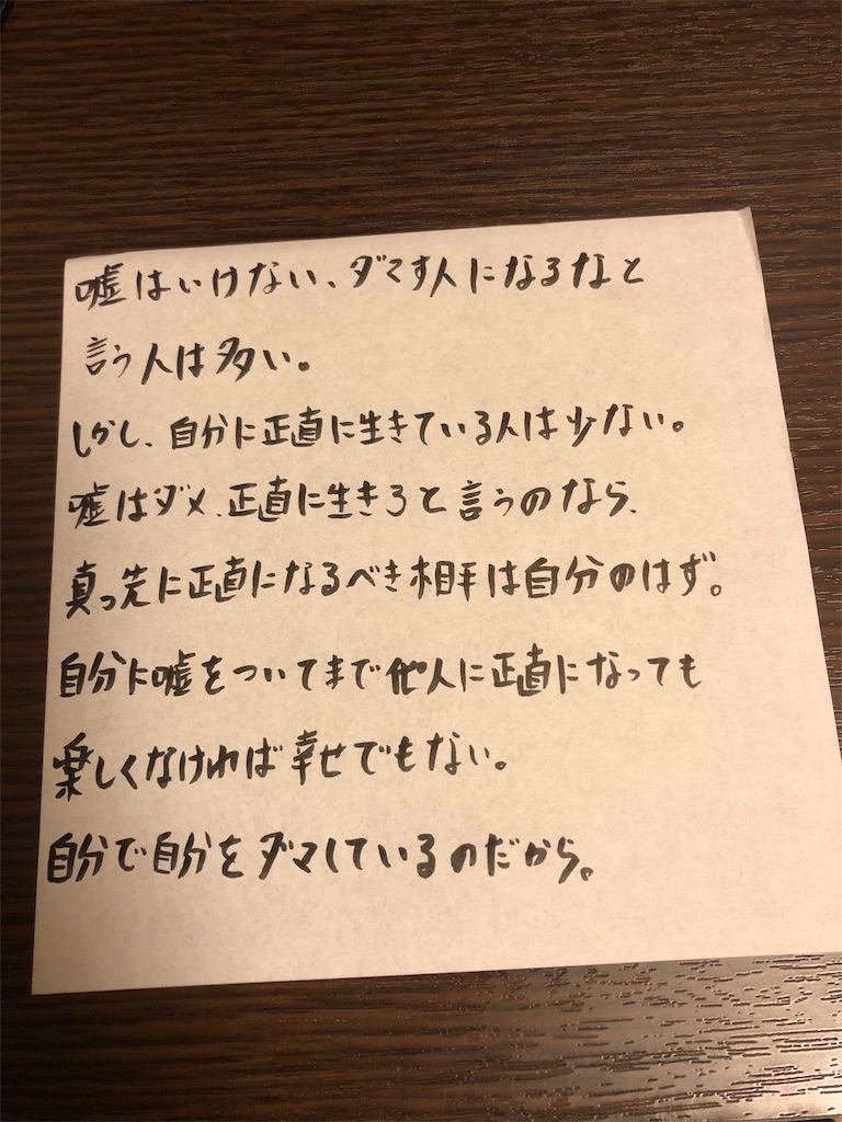 f:id:heartsmileletitbe:20190726201514j:image