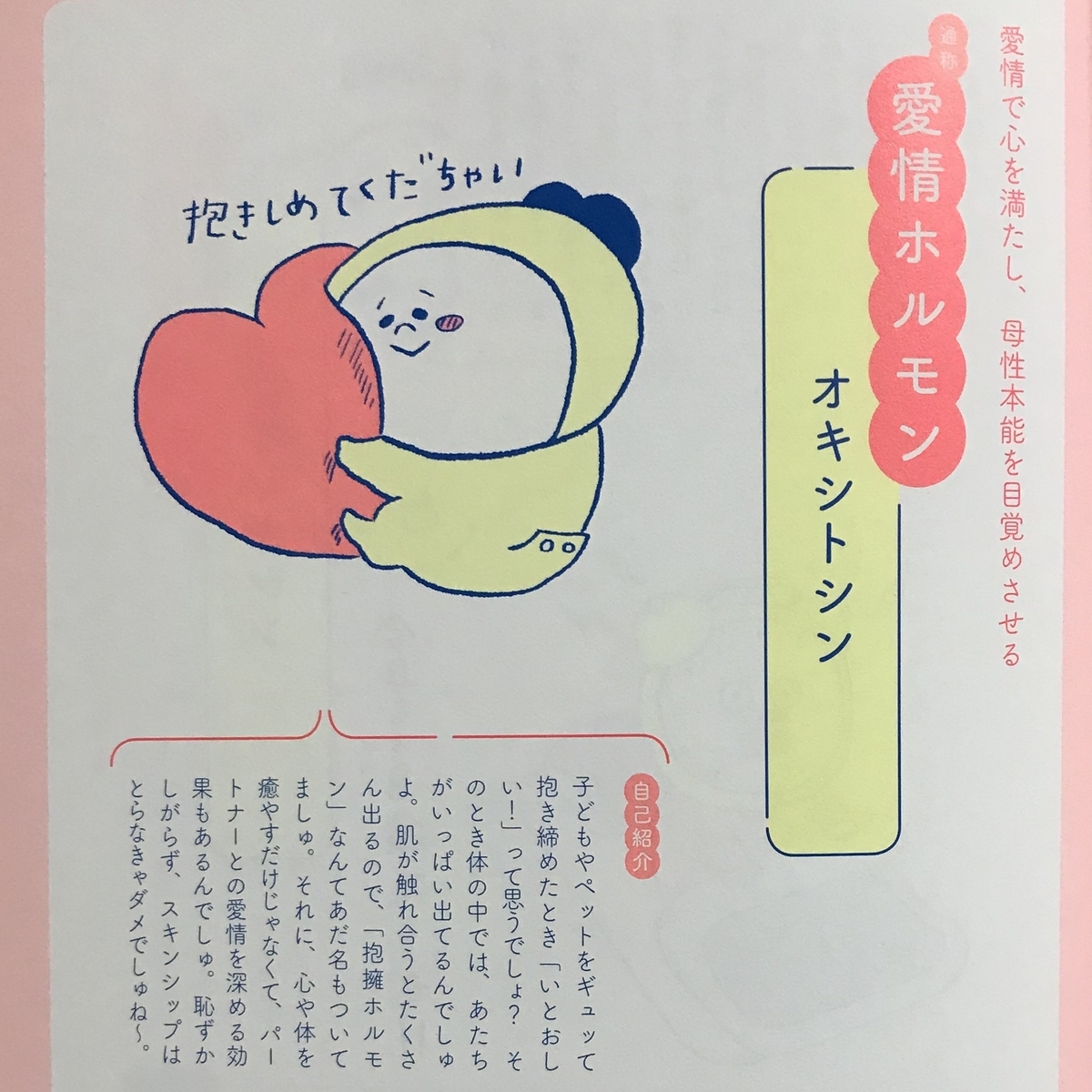 f:id:hearty_koji:20200501225242j:plain f:id:hearty_koji:20200501225242j:plain