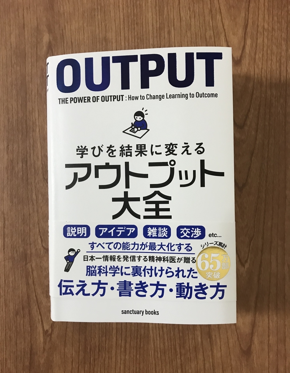 f:id:hearty_koji:20200519091003j:plain
