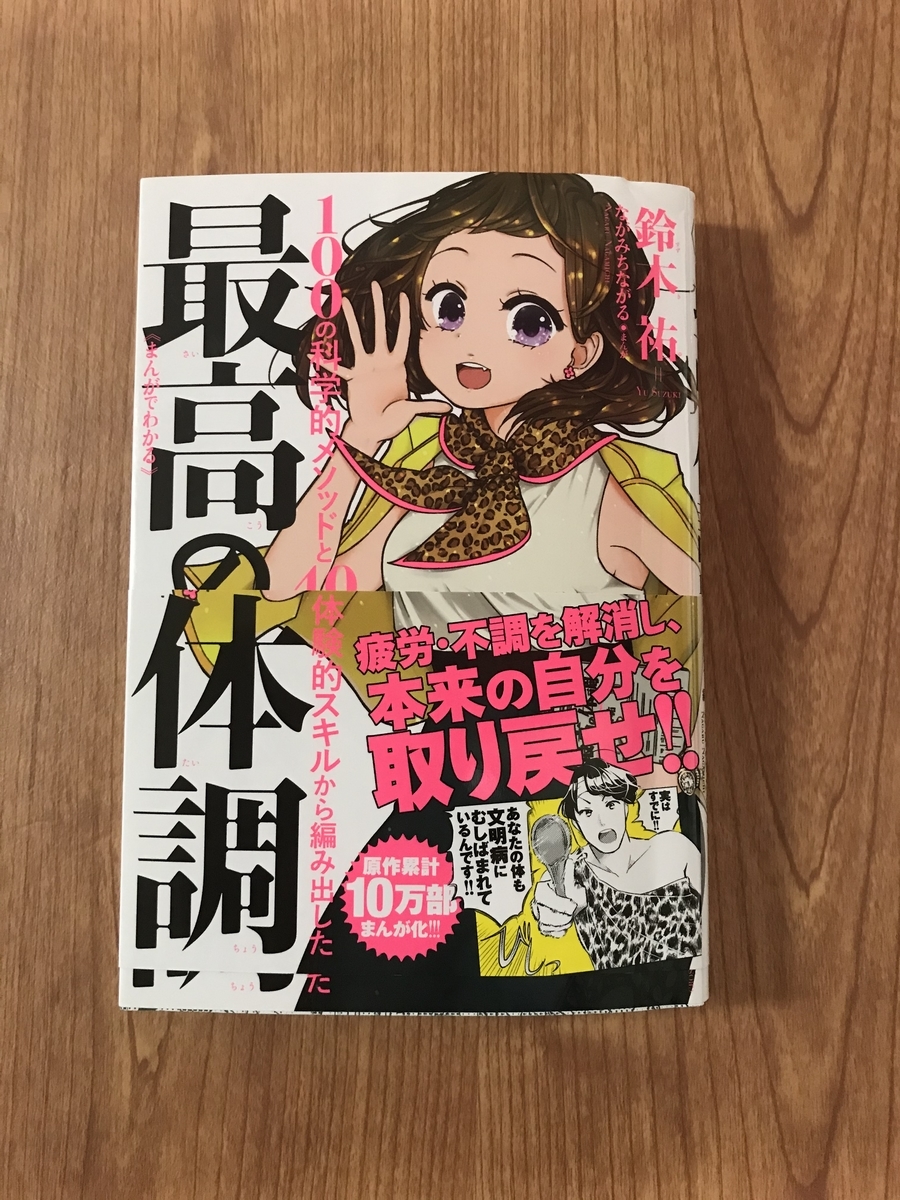 f:id:hearty_koji:20200522220337j:plain