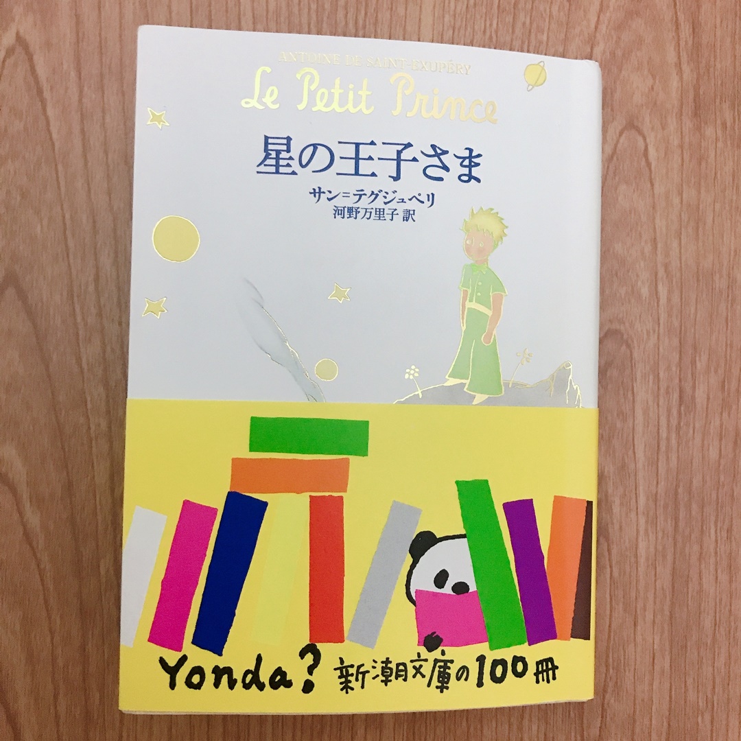 f:id:hearty_koji:20200528212435j:plain