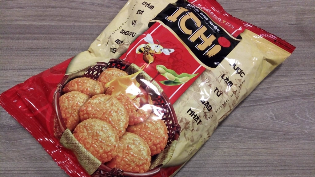 カメトーーク パクりたいー１ イチ グランプリ 亀田製菓もビックリなソックリお菓子 どうなの 夫婦でベトナム移住って