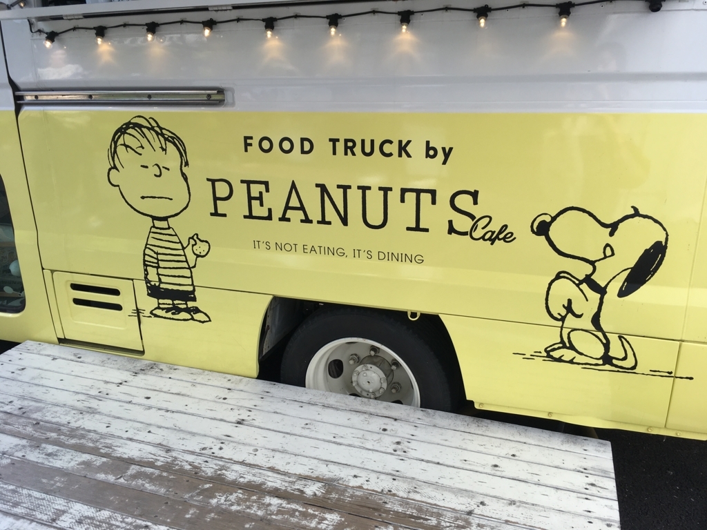 food truck