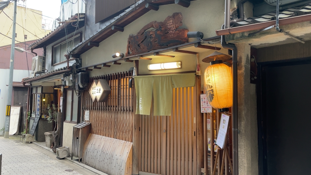 三栄入り口