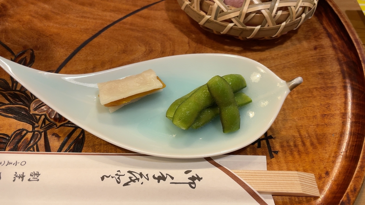 前菜