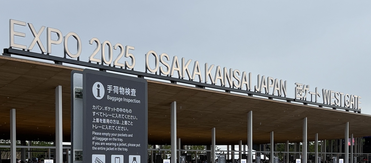 EXPO2025 OSAKA KANSAI JAPAN WEST GATE