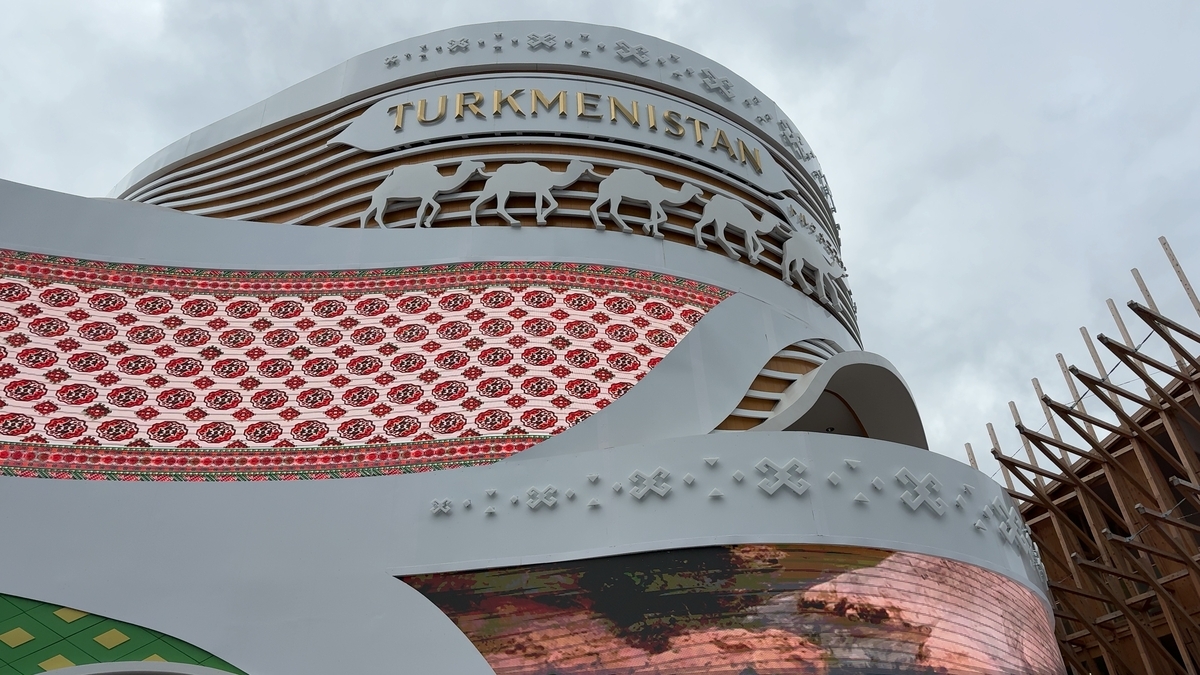 Exterior view of the Turkmenistan Pavilion