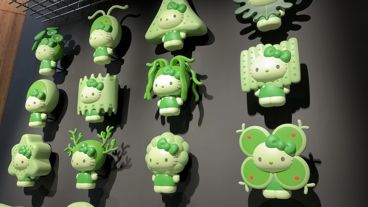Kitty as algae